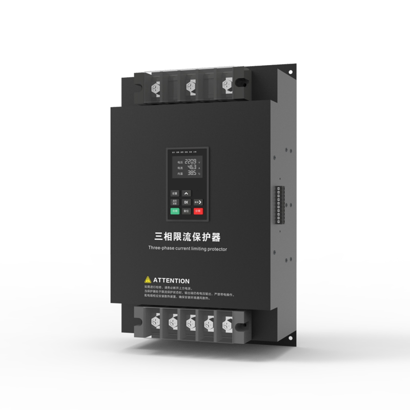 三相電氣防火限流式保護器
